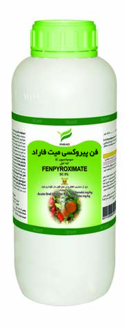 Products_16